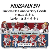 [日本 NIJISANJI Luxiem 彩虹社 EN 英文区 出道半周年谷]