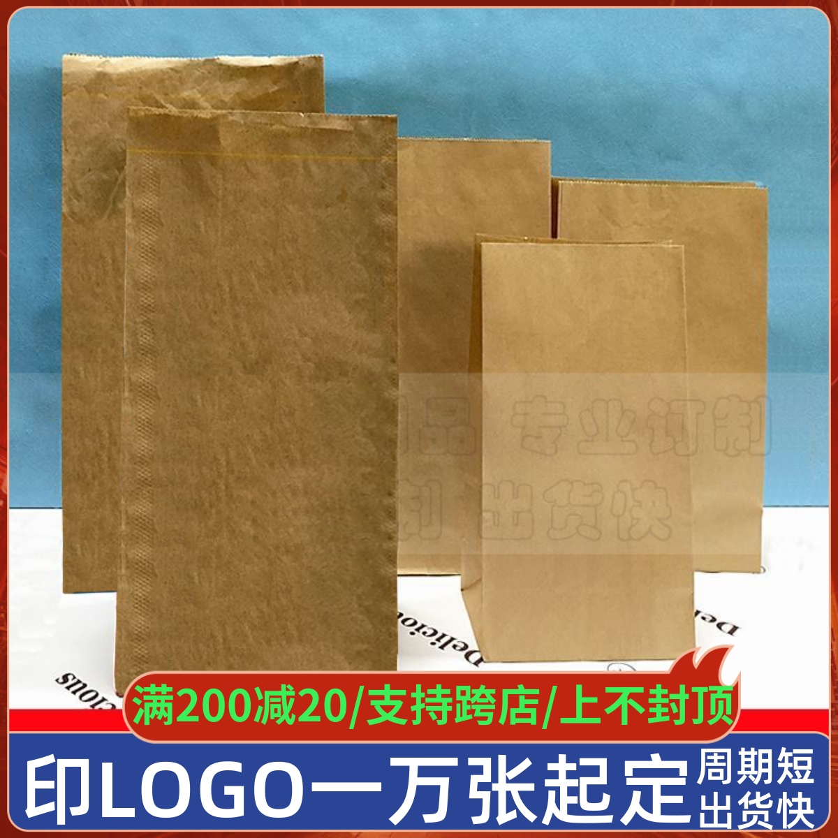Kraft Paper Bag Disposable Food Packaging Cow Leather Packed Paper Bag Outsend Paper Bag Square Bottom Bag Anti Oil Bag
