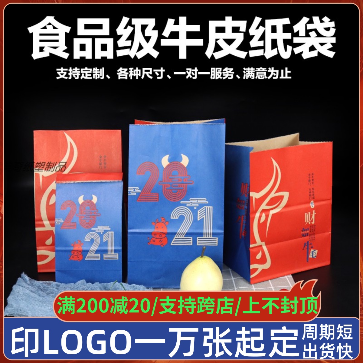 Kraft Paper Bag Containing Fruit Packaging Food Square Bottom Paper Bag Kenderkirdine Doing Burger Takeaway Packing Bag