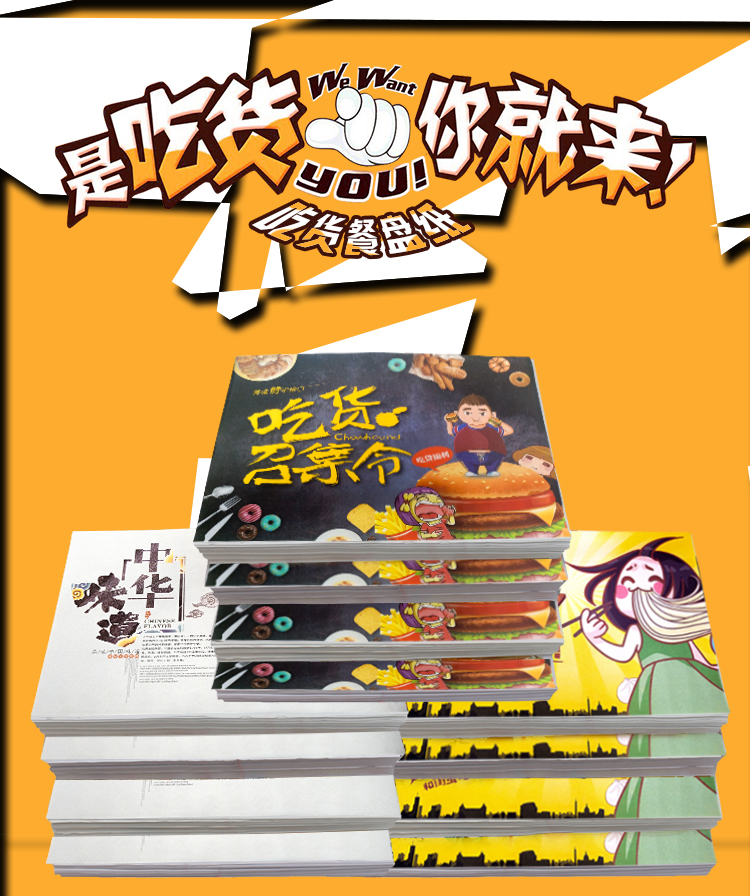 Placemat paper Disposable wrapping paper Food wrapping paper Spot pallet paper Plate paper Custom