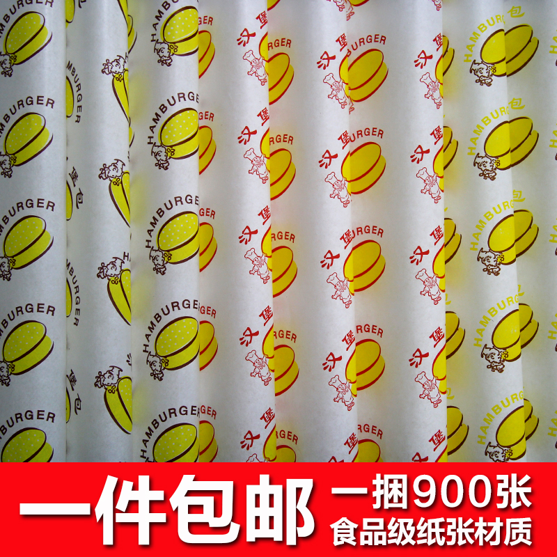 Disposable greaseproof paper Food packaging greaseproof paper bag burger paper 900 yellow wrapping paper custom laminating paper