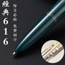 Heroic pen 616 classic vintage old men and women Primary School students special third grade children writing adult practice hard pen calligraphy medium small dark tip bag tip squeeze ink suction ink
