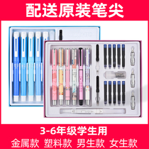 (Positive pen grip) Hero Pen student special calligraphy 3-6 grade primary school students three four five six children beginners children beginner children boys boys and girls ink sac can replace the teacher recommended dark tip 0 38