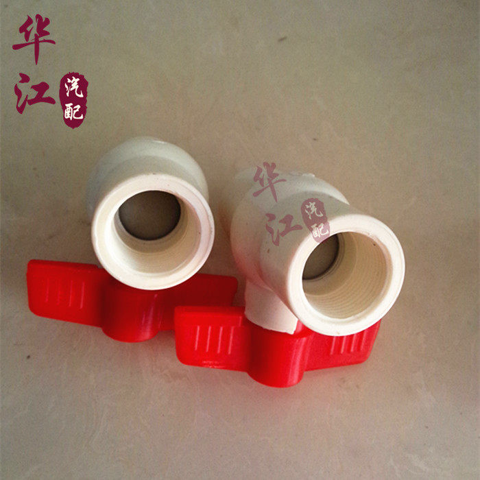 4 points PPR full plastic ball valve PPR plastic core valve ball valve PPR water pipe fittings 75 63 50 40 32 25 20