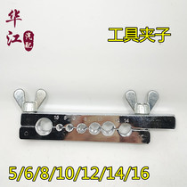 Fine trachea Asia Pacific tube nylon tube do Tube tool riveting Tube clamp riveting Tube tool clip copper tube