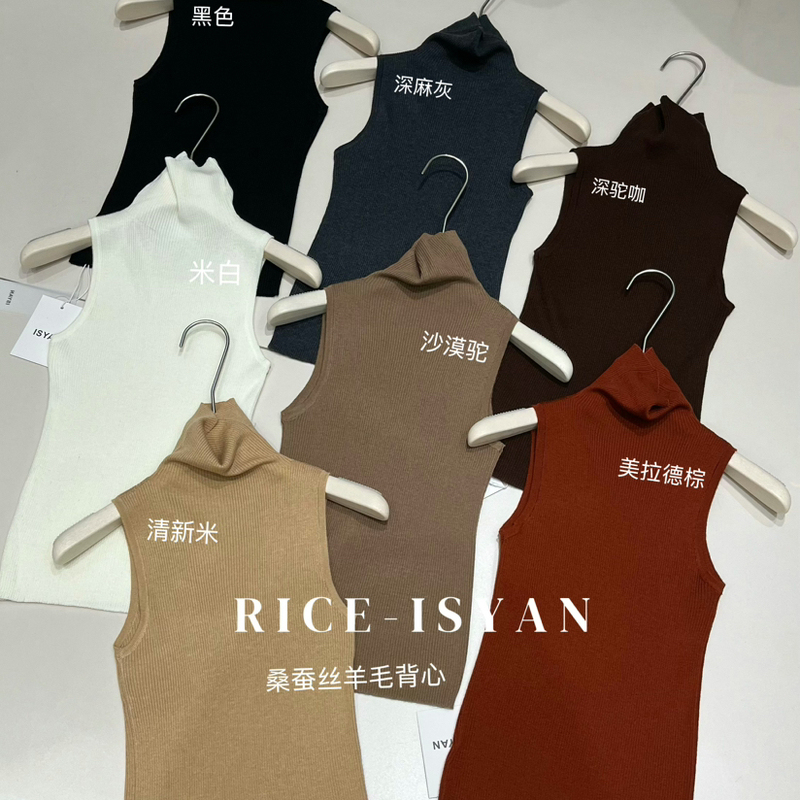 Autumn New Style Rice- Isyan High-Neck Sleeveless Stylish Slimming Knitted Vest Wh53