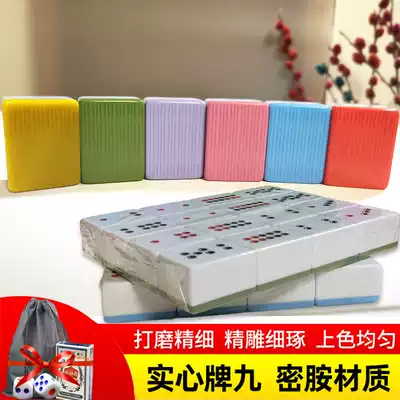 Pai Jiu 888 dominoes home hot sale hand rub push card 32 large color thick day nine card