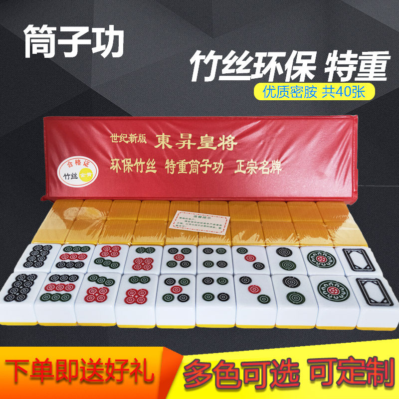 The barrel of the barrel of the barrel two eight bars 40 fine colorful ink green bamboo filament pattern buffalo special