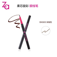 Eyeline (BK669 темный кофе) цвет)