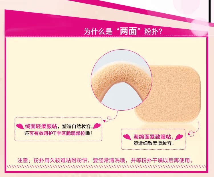 Za / 姬 芮 灵 妍 粉饼 Kem che khuyết điểm kiểm soát dầu làm trắng trang điểm phồng ướt và khô lõi phấn chính hãng - Bột nén phấn phủ cho da mụn