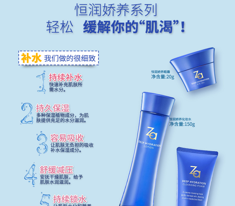 Za Ji Yun Heng Chạy Jiao Yang kem massage 80 gam chăm sóc da mặt sản phẩm chăm sóc da giữ ẩm khóa truy cập nước chính hãng kem tẩy trang whoo vàng