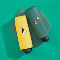 Fully automatic umbrella women men folding five fold mini ins rain dual use minimalist parasol sunscreen UV protection