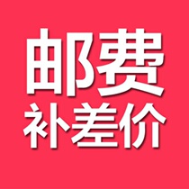 Qian language umbrella wholesale custom logo) special link for postal fee