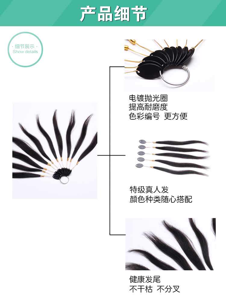 Extension cheveux - Ref 217049 Image 9