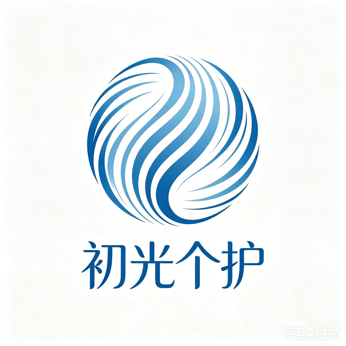 初光个护