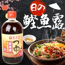 Taiwan imports Wanjiaxiang bonito fish sauce 450ml pure natural brewed fermented Japanese-style fish sauce to freshen and remove fishy