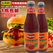 Taiwanese original imported seasonings Seasoned with Frugable Ketchup 700g Pure Vegetarian no preservative pigment