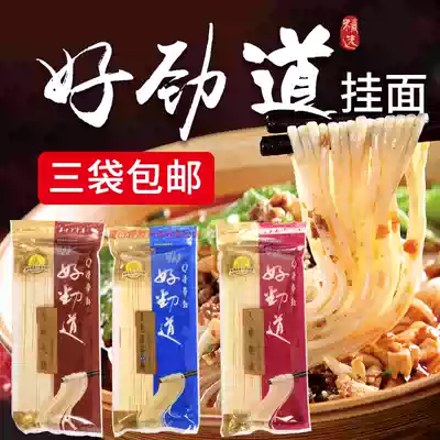 Taiwan's original import unified good Jindao wide version of the big face Shandong big face