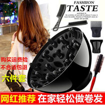 Hair dryer Big wind cover Hair blowing artifact Lazy universal universal distribution wind cover cylinder head drying cover styling device