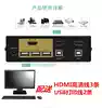 Fengjie HDMI KVM switch with mouse keyboard USB automatic switching sharer 4 2 ports in 1 out