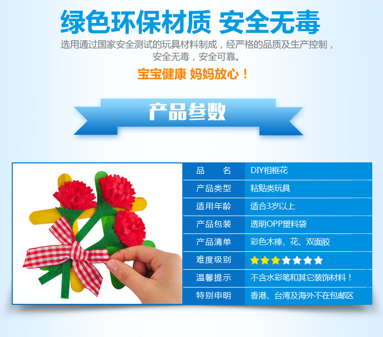 Khung ảnh hoa trẻ em Tự làm hoa sáng tạo vật liệu thủ công trọn gói mẫu giáo Ngày của cha mẹ hoạt động nhỏ tặng con đồ dùng đồ chơi tự tạo chủ đề trường mầm non