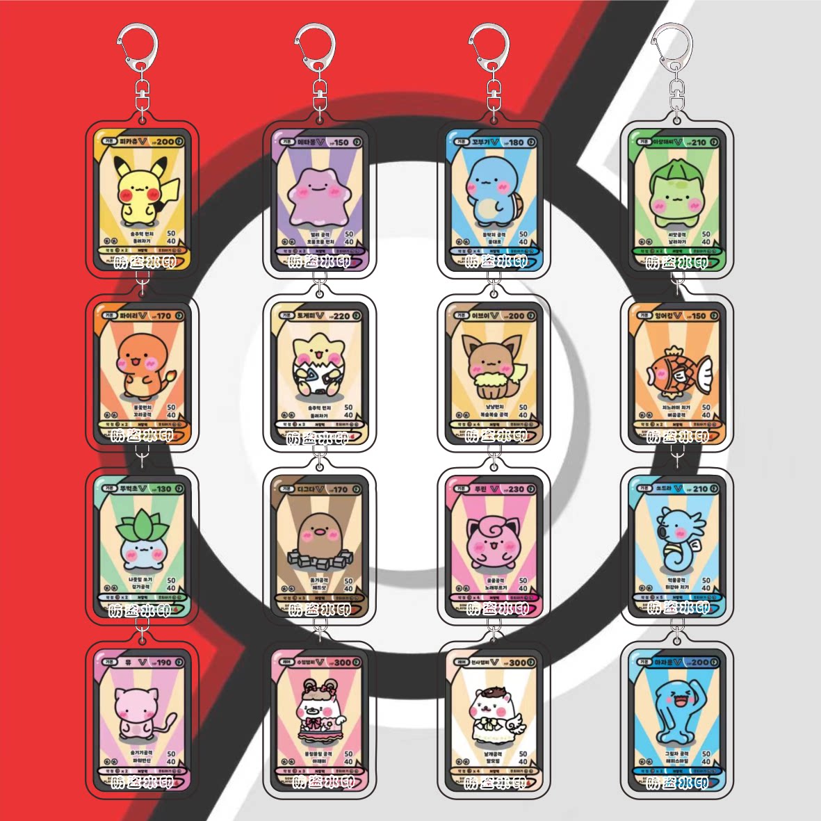 宝可梦动漫周边钥匙扣游戏卡牌系列皮卡丘妙蛙种子亚克力书包挂件评价- 淘宝网