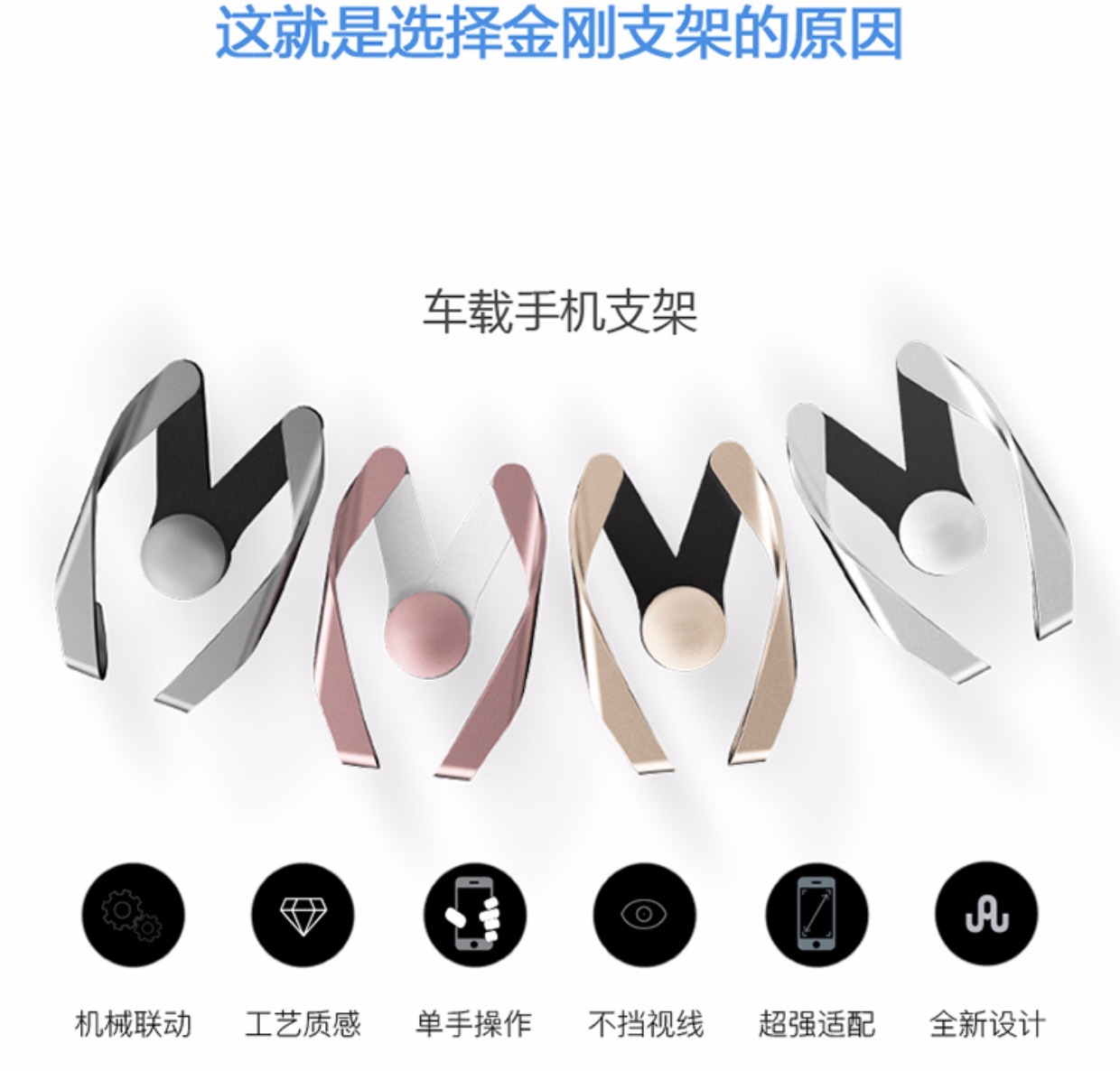 Guangzhou Automobile Chí Chuan điện thoại GS8 giữ người giữ điện thoại xe thông hơi đa chức năng phổ quát xe khung - Phụ kiện điện thoại trong ô tô kẹp điện thoại ô tô