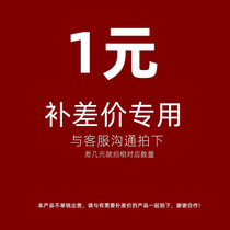 Make up the difference in shipping costs