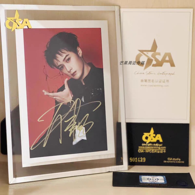 Tian Jianci Merchandise, Same Style Autographed Photo, Authentic and Guaranteed, Csa Official Certification, Support Poster, Collectible Gift