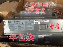 HP S5 Power Supply PCA227 FH-ZD271MGF 633193-001 PCA222 D10-220P