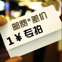 Postage area How much is the difference? How much is the difference? How much is the difference? How much is the difference?