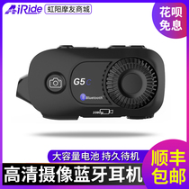 Airide G5C Motorcycle Helmet Bluetooth headset Camera Built-in wireless intercom Tachograph