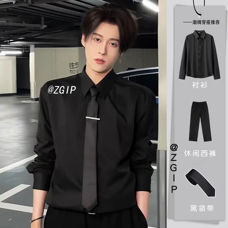 Zgip Black Shirt Men's Long-Sleeved High-End Stylish British Style Lapel Casual Shirt Men's Outfit Set