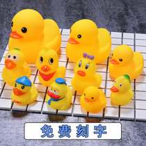 Bath toys baby pinch called Little Yellow Duck baby bath swimming turtle boys and girls children play water suit