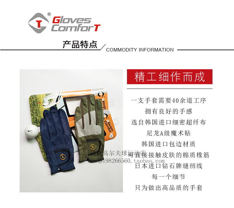Găng tay Golf GT chính hãng cho nam Vải sợi nhỏ Mùa hè mỏng thoáng khí Trượt tay trái Tay phải Tay đơn túi đựng gậy golf có bánh xe	