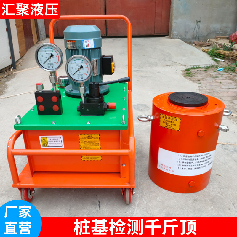 Pile-based detection jack static load experiment large tonnage electric hydraulic ram large flow heavy hydraulic jack