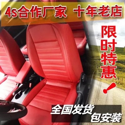 Auto leather seat custom leather seat custom leather cover interior renovation seat bag leather ventilation heating modified door panel foreskin