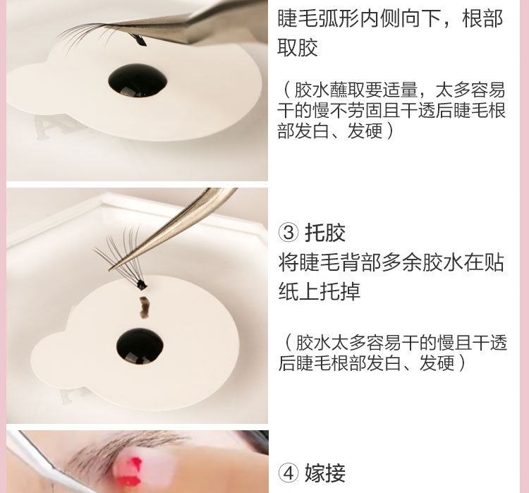 0.05 貂 丝 silk camellia ghép lông mi tóc trồng lông mi giả mềm mại tự nhiên lâu dài curl mi giả katun