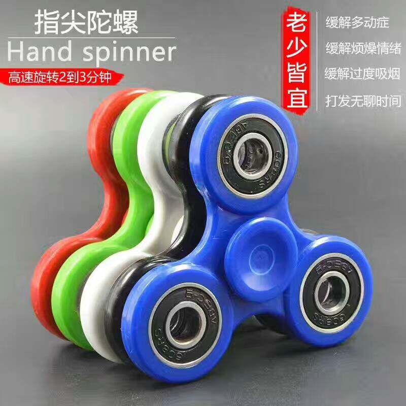 Hand spinner - Ref 2616411 Image 6