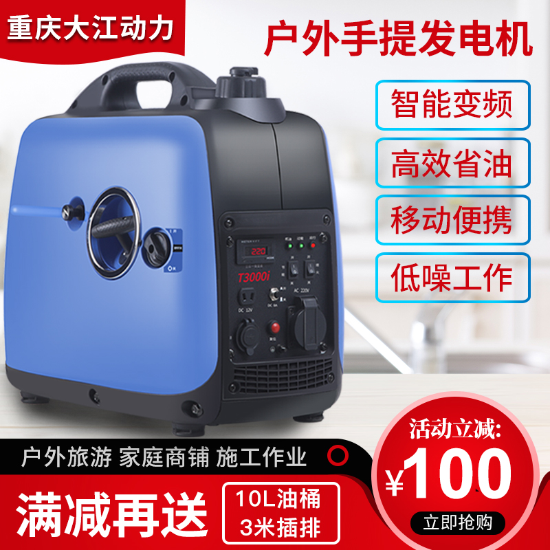 Gasoline generator 220v home small silent outdoor portable mini portable charging 2 3kw frequency conversion 24v