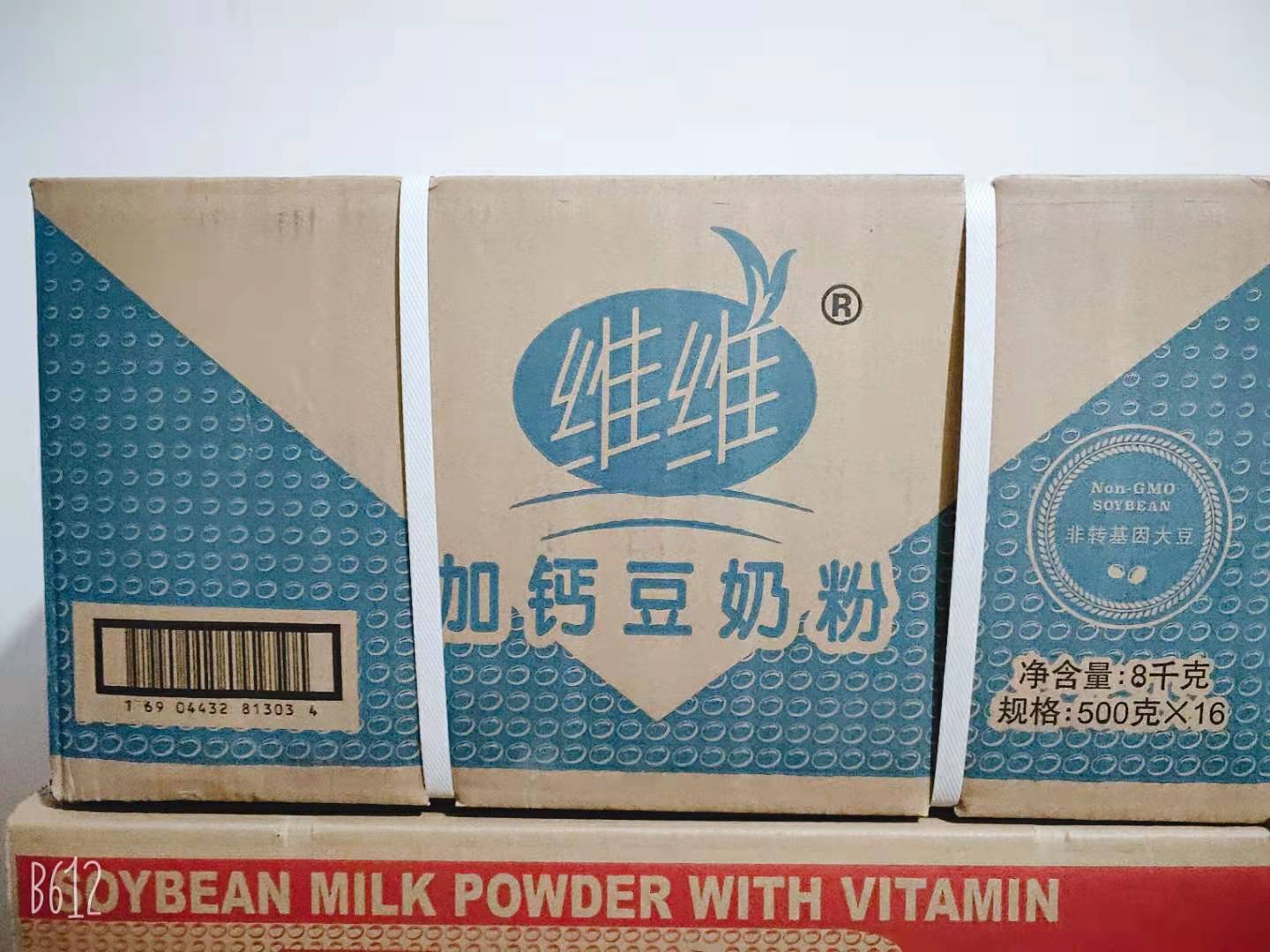 Vivi Soy Milk Powder with Calcium Soy Milk Powder 500g FCL 16 Packs Whole Grains High Calcium Nutritional Breakfast Brew Drink