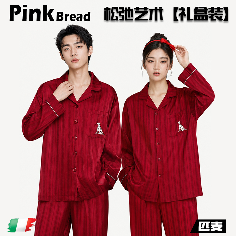 Pinkbread【Spotted Dog】Couple's Autumn and Winter Pajamas for Women, Red Ice Silk Wedding Newlywed Homewear Set Pinkbread【Spotted Dog】Couple's Autumn and Winter Pajamas for Women, Red Ice Silk Wedding Newlywed Homewear Set