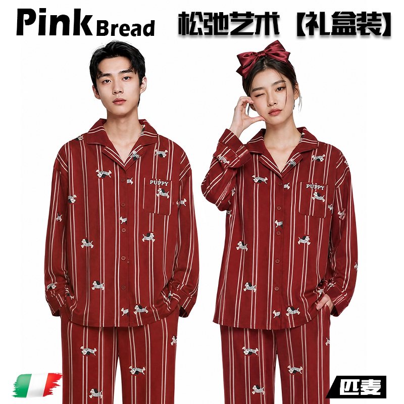 Pinkbread【Red Hat Puppy】Couple's Ice Silk Red Pajamas Wedding Newlywed Pure Cotton Women's Homewear Pinkbread【Red Hat Puppy】Couple's Ice Silk Red Pajamas Wedding Newlywed Pure Cotton Women's Homewear