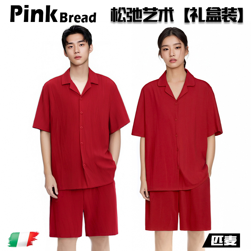 Pinkbread【Relaxing Art】Couple Style Cool Cotton Red Jacquard Summer Pajamas and Loungewear Set