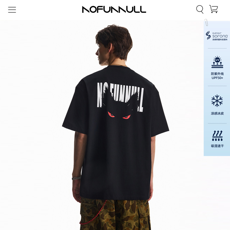 Nofunnull260G Heavyweight Sorona Small Neckline Cool Short-Sleeve T-Shirt for Men with Devil Eye Trendy Brand Print Top