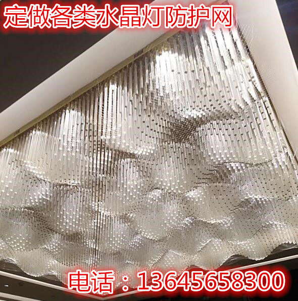 Professional set to make all types of crystal lamp protective net transparent mesh safety net safety net invisible protection anti-fall net