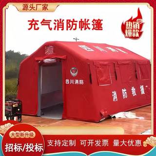 Tienda inflable de emergencia para socorro en casos de desastre, gran tienda de campaña para sombrilla civil de ingeniería médica de rescate a prueba de frío, viento y lluvia al aire libre
