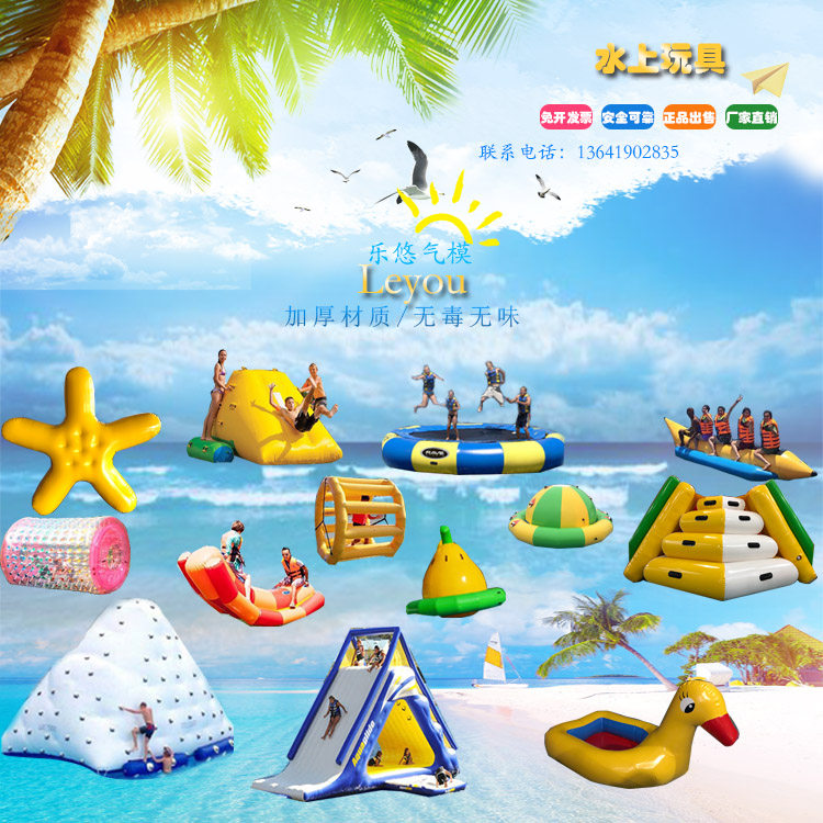 Mobile water park equipment large Children Outdoor water pool inflatable trampoline toy seesaw slide