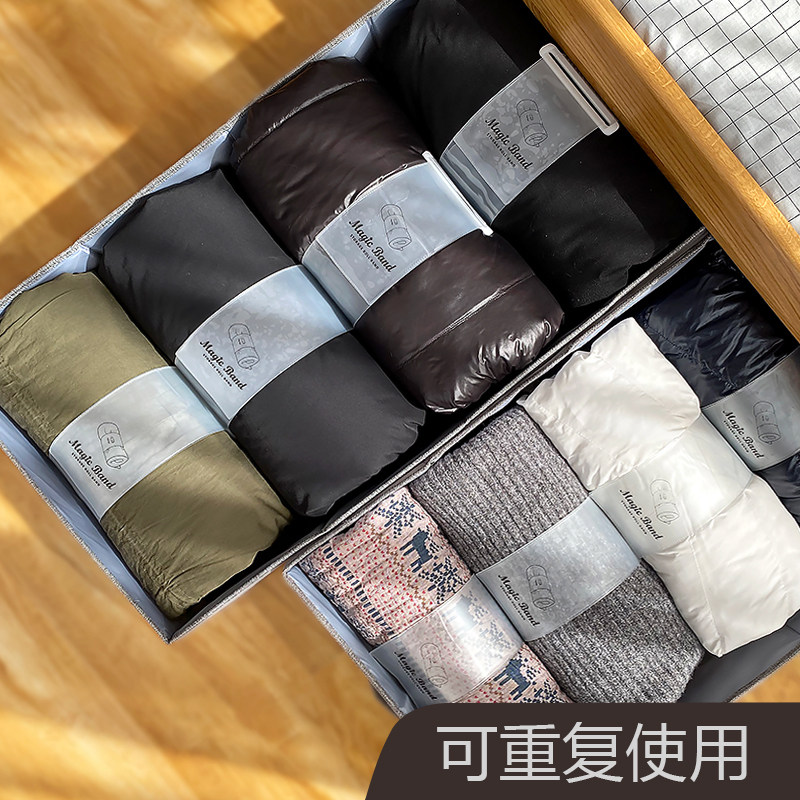 Self-adhesive thick clothing finishing artifact roll clothes storage strap lazy strapping sweater pants sweater folding board