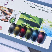 Beauty Chia Store Chia Oil Glue New Ruby Cat Eyeliner Series Nail Polish Gel kotan Barbie Eye Gum Self-Learning Suit